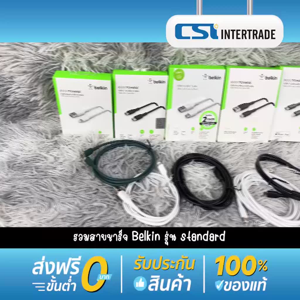 belkin-สายชาร์จพร้อมถ่ายโอนข้อมูล-android-micro-usb-to-usb-cable-cab005bt1m-f2cu012bt