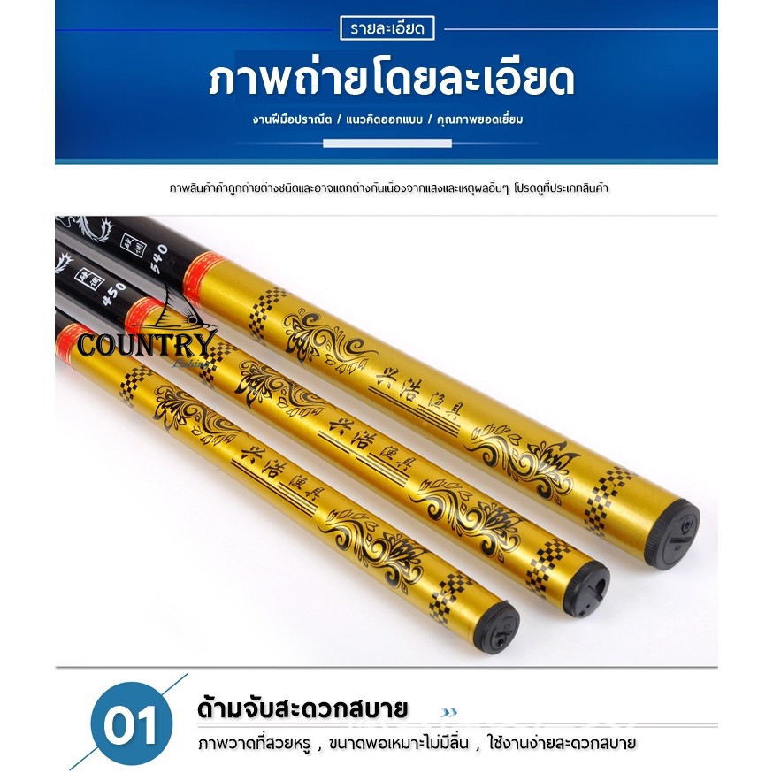 คันเบ็ดชิงหลิว-รุ่น-มังกรทอง-มี-3-ขนาดให้เลือก-คันเบ็ดตกปลา-ราคาประหยัด