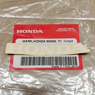 สติ๊กเกอร์ โลโก้ Honda ของแท้