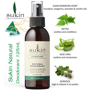 Sukin Natural Deodorant 125mL สเปรย์ระงับกลิ่นกายสกัดจากธรรมชาติ รักแร้ขาว รักแรไม่ดำ รักแร้เนียน กลิ่นหอมไร้กังวล