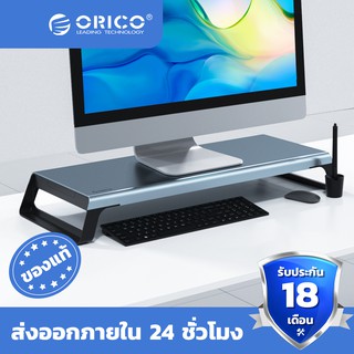 สินค้า ORICO ขาตั้งจอภาพอลูมิเนียมไรเซอร์คอมพิวเตอร์ที่วางเดสก์ท็อปสากลที่ยึดขาตั้งสำหรับ PC Laptop MacBook - HSQ
