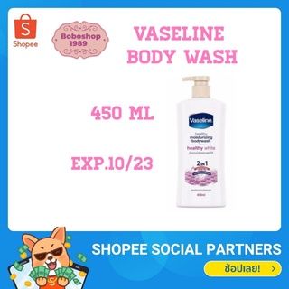 Vaseline Body Wash Healthy White  ml วาสลีน ครีมอาบน้ำ สีชมพู มอยซ์เจอร์ไรซิ่ง บอดี้ วอช เฮลธี ไวท์ สบู่ สบู่อาบน้ำ