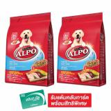 ALPO อัลโป อดัลท์ อาหารสุนัขชนิดเม็ด สำหรับสุนัขโต ไขมันต่ำ รสไก่ ตับ และผัก 2.6 กิโลกรัม (แพ็ค 2 ถุง)