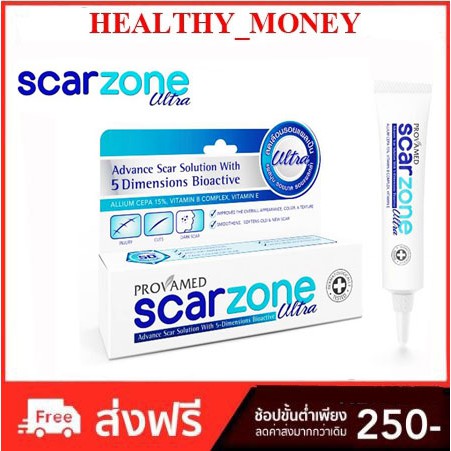 provamed-scar-zone-ultra-โปรวาเมด-สกา-โซน-อัลตร้า-ขนาด-10-กรัม