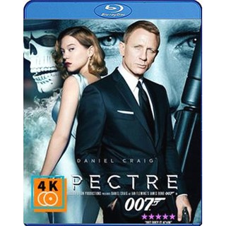 หนัง Blu-ray Spectre 007 (2015) องค์กรลับดับพยัคฆ์ร้าย