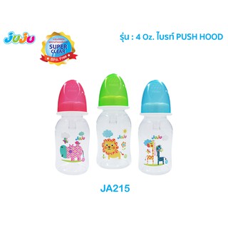 ภาพขนาดย่อของภาพหน้าปกสินค้าขวดนม 4 oz ไบรท์ PUSH HOOD JA215 จากร้าน babiesinlove บน Shopee