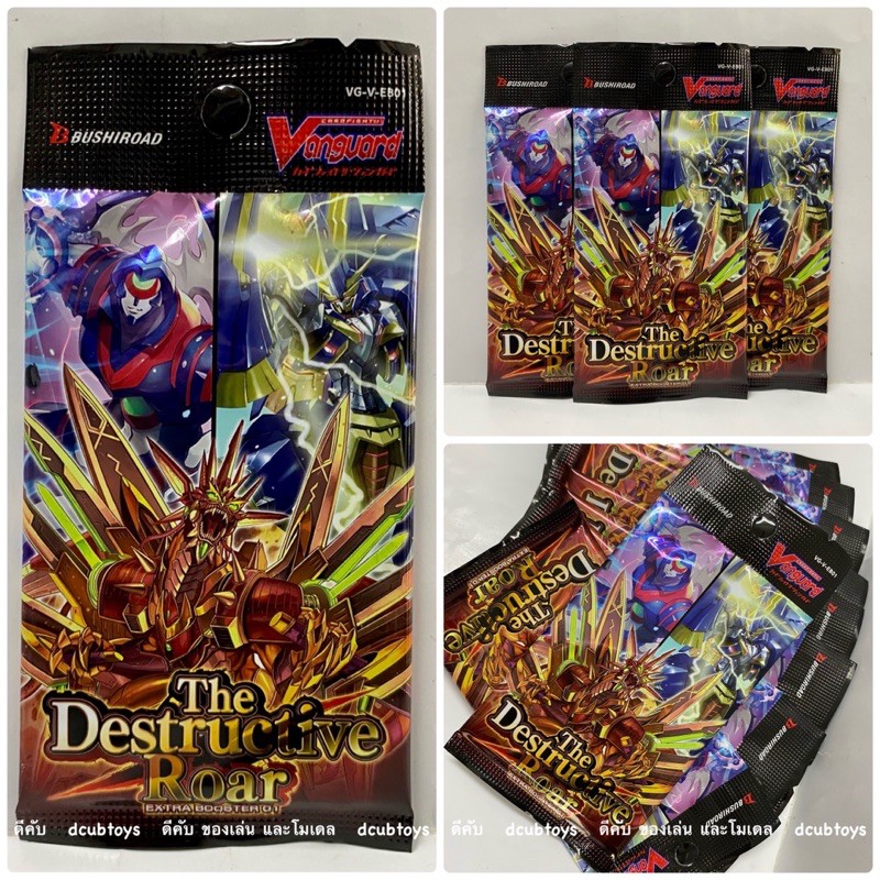 Buste De Cartes Cardfight!! Vanguard Extra Collection 4 - 5 Cartes - Neuf Scellé