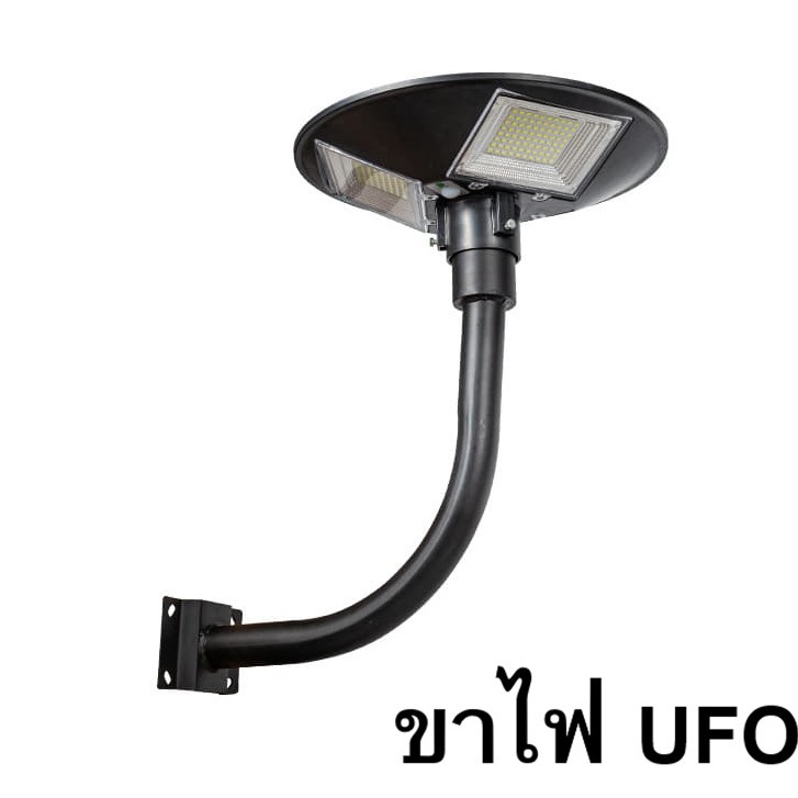 ขาตั้งไฟ-เสาตั้งไฟ-ufo-ไฟติดผนัง