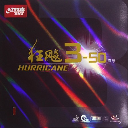 dhs-hurricane-3-50-ไม้ปิงปอง-แบบยาง-ยืดหยุ่น