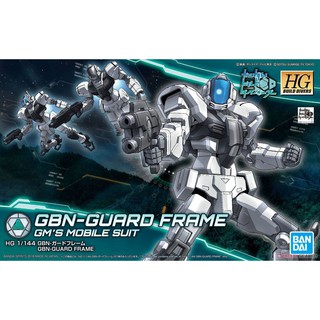 (พร้อมส่ง) GBN-Guard Frame HGBD gundam กันดั้ม