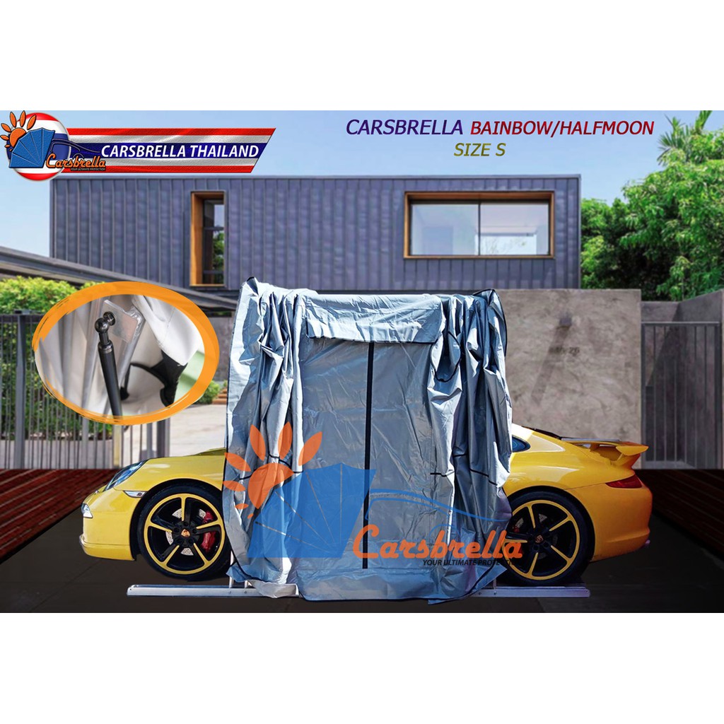 เต็นท์จอดรถยนต์พับเก็บได้-carsbrella-รุ่น-halfmoon-size-s-สำหรับจอดรถยนต์ขนาดเล็ก-กลาง-เปิดปิดด้วยระบบไฟไฟ้า