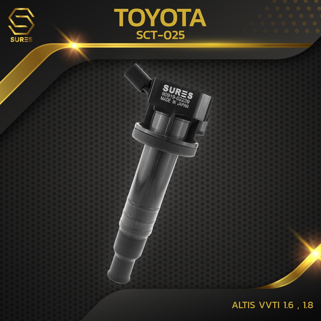 ภาพหน้าปกสินค้าคอยล์จุดระเบิด TOYOTA ALTIS 01-09 1ZZ 3ZZตรงรุ่นSCT-025-SURES MADE IN JAPANคอยล์หัวเทียน คอยล์ไฟ โตโยต้า อัลติส หน้าหมู จากร้าน suresautoparts บน Shopee