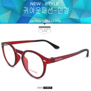 Fashion แว่นตากรองแสงสีฟ้า รุ่น M korea 8540 สีแดงด้าน ถนอมสายตา (กรองแสงคอม กรองแสงมือถือ) New Optical filter