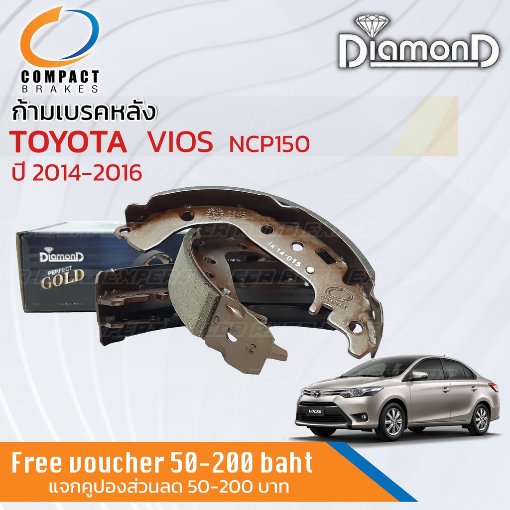 รุ่นท็อปคอมแพ็ค-ก้ามเบรคหลัง-ผ้าเบรคหลัง-vios-ปี-2014-14-15-16-57-58-59-ncp150-compact-snp-2346-วีออส