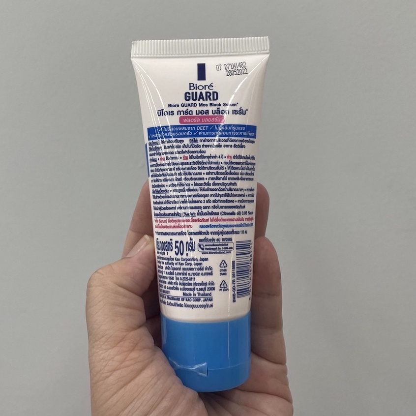 (2 กลิ่น) Biore GUARD Mos Block Serum บิโอเร การ์ด มอส บล็อก เซรั่ม ...