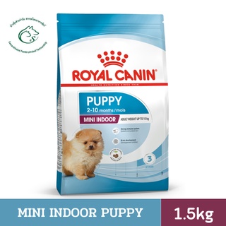 Mini Indoor Puppy อาหารชนิดเม็ดสำหรับลูกสุนัขพันธุ์เล็ก (น้ำหนักโตเต็มวัย 1 - 10 กก.) ที่เลี้ยงในบ้าน อายุ 2 - 10 เดือน