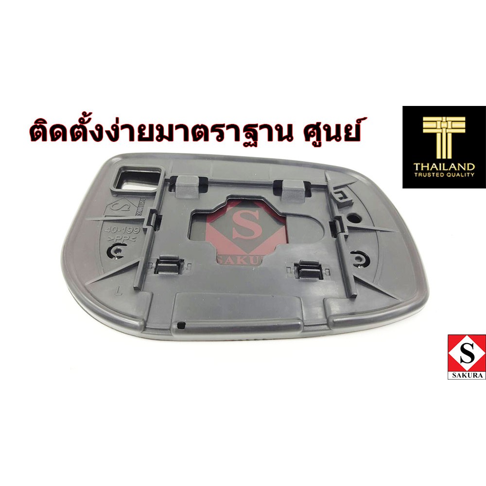 เลนส์กระจกมองข้าง-สำหรับ-toyota-camry-2006-altis-2008-vios-2008-yaris-2006-ไม่หลอกตา