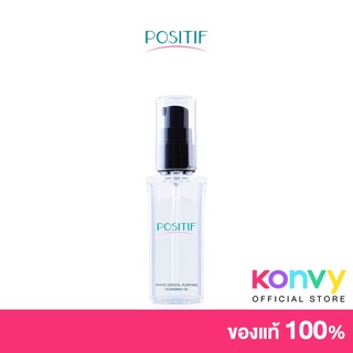 ภาพหน้าปกสินค้าPOSITIF Phyto Crystal Purifying Cleansing Oil 60ml. ที่เกี่ยวข้อง