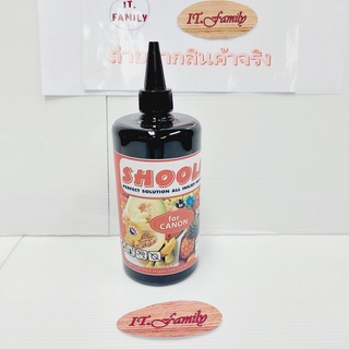 หมึกเติมสำหรับเครื่องพิมพ์  CANON ทุกรุ่น ที่ติดแท็งก์  สีดำ 1 ขวด ขวดละ  500 ML (ออกใบกำกับภาษีได้)