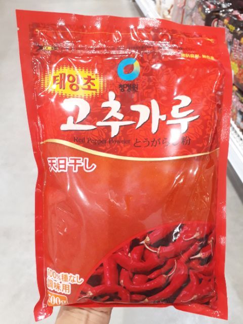 พริกเกาหลี-korean-red-pepper-poder