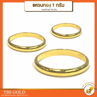 สินค้า [PCGOLD] แหวนทอง 1 กรัม ปอกมีด น้ำหนัก1กรัม ทองคำแท้96.5% มีใบรับประกัน