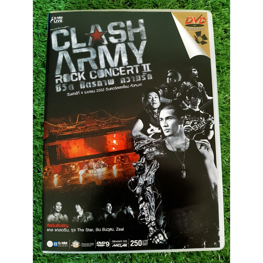 dvd-vcd-คอนเสิร์ต-clash-army-rock-concert-first-clash-concert-วงแคลช