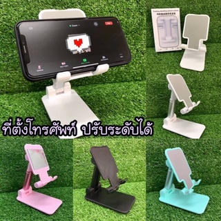 ภาพหน้าปกสินค้าChoetech ที่วางโทรศัพท์,โต๊ะปรับมุมได้หลายมุมที่วางโทรศัพท์มือถือแท็บเล็ตสำหรับ Huawei Y9, iPhone XR, Samsung S10 + และม ซึ่งคุณอาจชอบราคาและรีวิวของสินค้านี้