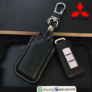 ซองหนังแท้ ใส่กุญแจรีโมทรถยนต์ หนัง Hi-end Mitsubishi Mirage,Attrage,Triton,Pajero,Expander Smart Key 2,3 ปุ่ม สีดำ