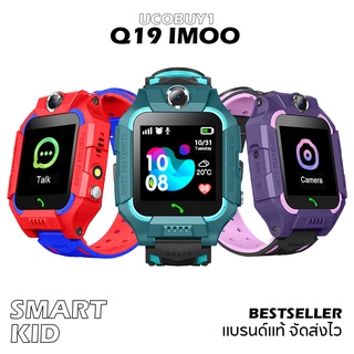ภาพหน้าปกสินค้านาฬิกากันเด็กหาย รุ่น Q19 ใส่ซิม โทร ได้ พร้อมระบบ GPS ติดตามตำแหน่ง และไฟฉาย KID Smart Watch นาฬิกาป้องกันเด็กหาย ส่งไว ที่เกี่ยวข้อง