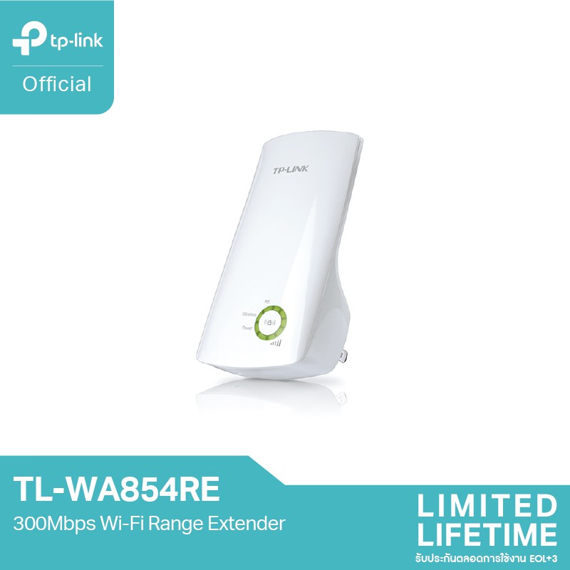 ภาพหน้าปกสินค้าTP-Link TL-WA854RE 300Mbps Repeater ตัวขยายสัญญาณ WiFi (Universal WiFi Range Extender) จากร้าน tplink_thailand บน Shopee