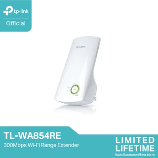 ภาพขนาดย่อของภาพหน้าปกสินค้าTP-Link TL-WA854RE 300Mbps Repeater ตัวขยายสัญญาณ WiFi (Universal WiFi Range Extender) จากร้าน tplink_thailand บน Shopee
