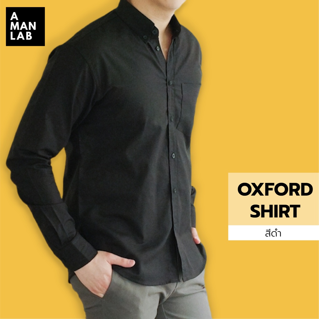 ภาพสินค้าเสื้อเชิ้ตผู้ชาย SMART FIT OXFORD SHIRT - A MAN LAB เสื้อเชิ้ต แขนยาว ผู้ชาย ทำงาน สีขาว สีดำ จากร้าน amanlab บน Shopee ภาพที่ 4