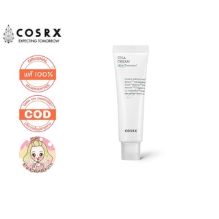 ของแท้/เก็บปลายทาง/พร้อมส่ง Cosrx pure fit cica cream 15 ml.