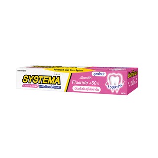 SYSTEMA Ultra Care & Protect ยาสีฟัน ซิสเท็มมา แคร์ แอนด์ โพรเทคท์ เชอร์รี่ บลอสซั่ม Cherry Blossom 40 กรัม