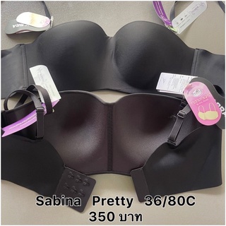 Sabina  รวมรุ่น 36/80C ไร้โครงราคาถูก ใส่สบาย สวยทันสมัย