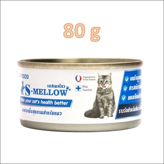 S-Mellow  อาหารแมวป่วย 80 g อาหารแมว  ฟ้า อาหารแมวพักฟื้น เอสเมลโลว แมว  Mellow (1 Unit)