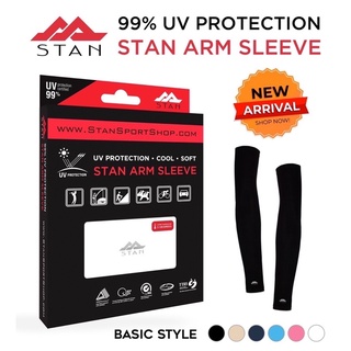 ปลอกแขน Stan ป้องกัน UV 99%