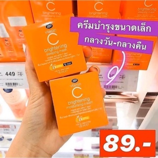 ภาพหน้าปกสินค้า🔥วิตามินซี Boots Vitamin C เดย์ครีม ไนท์ครีม สลีปปิ้งมาส์ค  ฟื้นบำรุงผิวหน้า ที่เกี่ยวข้อง