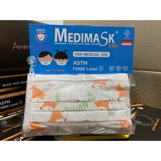 Medimask เด็ก 7-12 ปี (หน้ากากอนามัยเด็กทางการแพทย์ มี4 ลายน่ารัก size M)