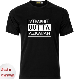 เสื้อยืดลําลอง แขนสั้น คอกลม พิมพ์ลาย STRAIGHT OUTTA AZKABAN GIFT XMAS PRESENT แฟชั่นเรโทร สไตล์เกาหลี สําหรับผู้ชาย