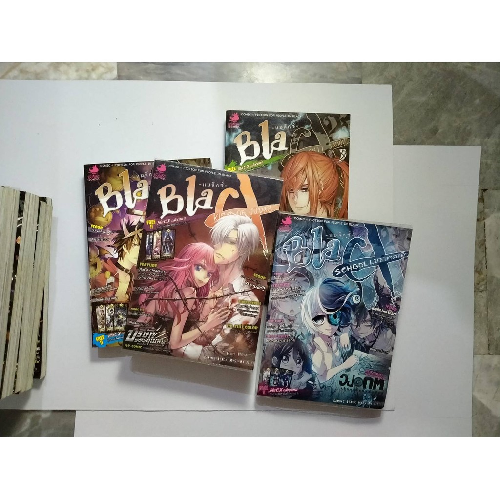 นิตยสาร-blax-ชุด4เล่ม-หนังสือมือสอง-สภาพดีมาก70-90เปอร์เซนต์-มีเล่ม-3-20-และเล่ม22-27