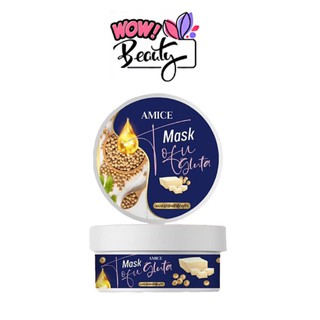 มาร์คเต้าหู้เอมิส Amice Mask Tofu Gluta [200 g.] มาร์คเต้าหู้กลูต้า มาร์คผิวขาว เต้าหู้เอมิส มาร์คผิวกาย มาร์คเต้าหู้