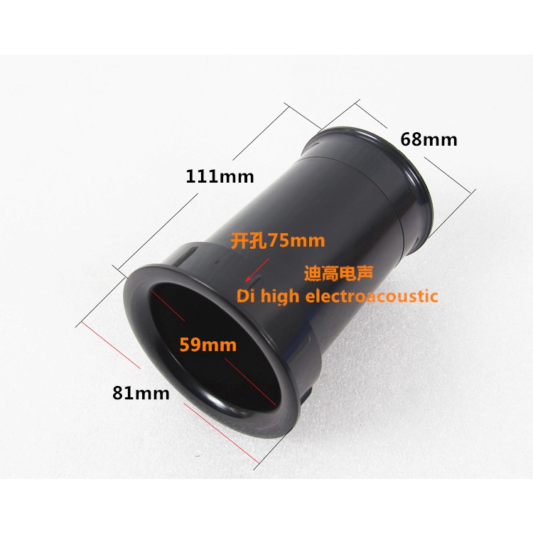 ลำโพงเฟสคู่มือหลอด-hifi-audio-guide-tube-inverted-tube-hole-วัสดุ-abs-เปิดรู-75-111-มม-ท่อไอเสีย