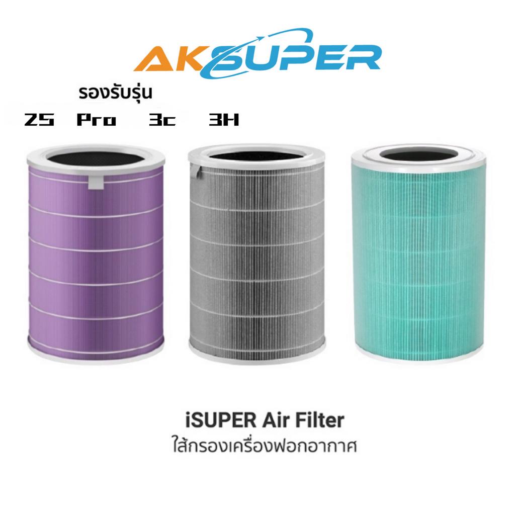ราคาโปร-มี-rfid-xiaomi-mi-air-purifier-filter-ไส้กรองอากาศ-xiaomi-รุ่น-2s-2c-2h-pro-3c-3h