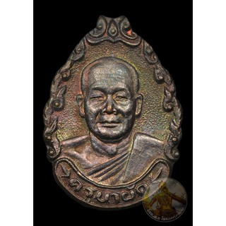 เหรียญรุ่นแรก ครูบาผัด วัดศรีดอนมูล ปี2537 (พิมพ์หมดห่วง)
