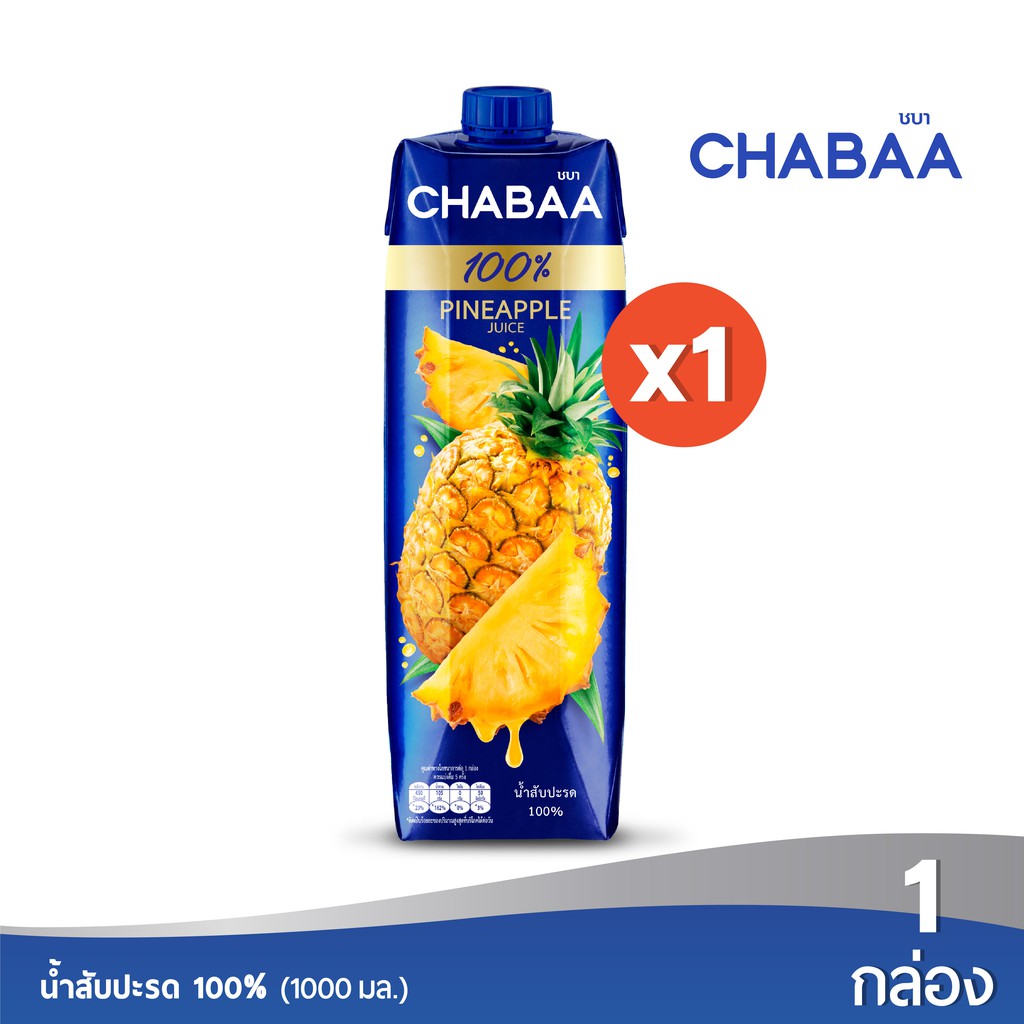 chabaa-น้ำสับปะรด-100-1000-มล-1-กล่อง