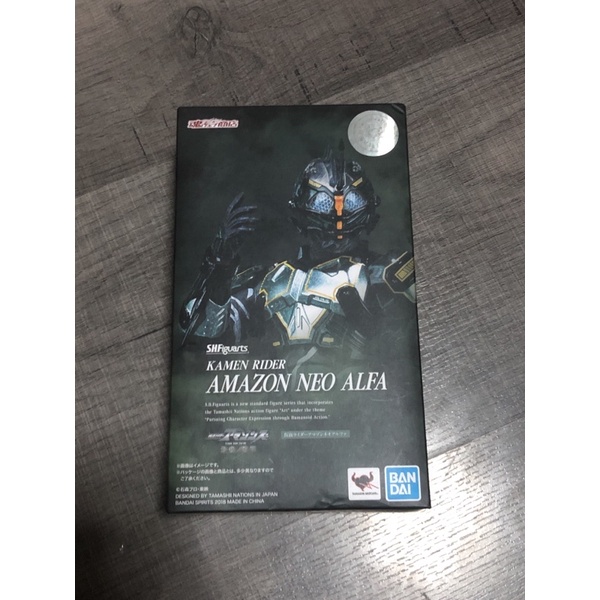 Mua S.H. Figuarts Kamen Rider Den-O Momotaro Imagine, Approx. 5.7