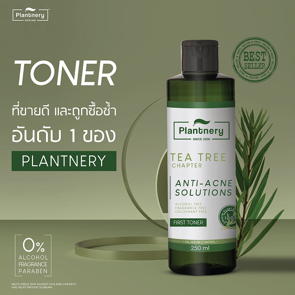 พร้อมส่ง-plantnery-tea-tree-first-toner-250-ml