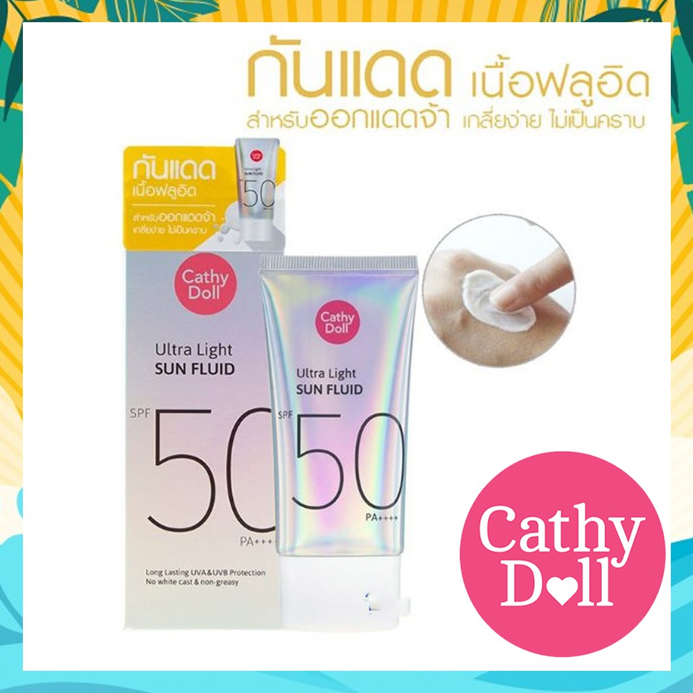 ของเข้าพร้อมส่งเเล้ว-cathy-doll-ultra-fluid-light-spf-50-pa-long-lasting-uva-amp-uvb-40-ml-karmart