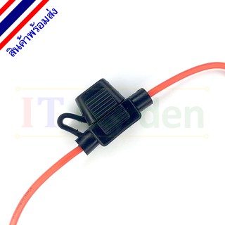 Auto Car Fuse Holder 16AWG Mini Size. (11 mm) กระบอกฟิวส์ กล่องฟิวส์ กันน้ำ ขนาดเล็ก